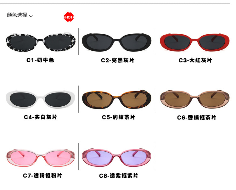 European and American Sunglasses Transparent Color Black White Fashion Retro Photo Modeling Outdoor Party Candy Decoration Glasses Small Sunshine Popular Unsex
European and American Sunglasses Transparent Color Black White Fashion Retro Photo Modeling Outdoor Party Candy Decoration Glasses Small Sunshine Popular Unsex