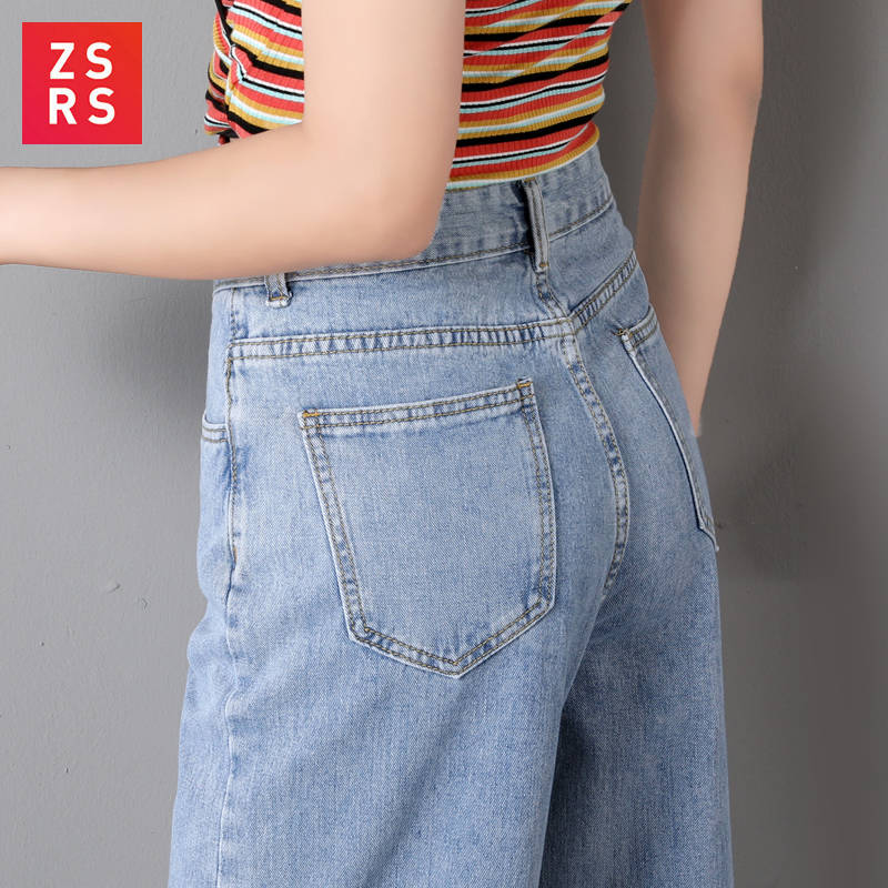 ZSRS Women Jeans Pants Leisure Loose High Waist Vintage wide leg jeans Women Jean Korean Style All-match Simple Full-length 210302