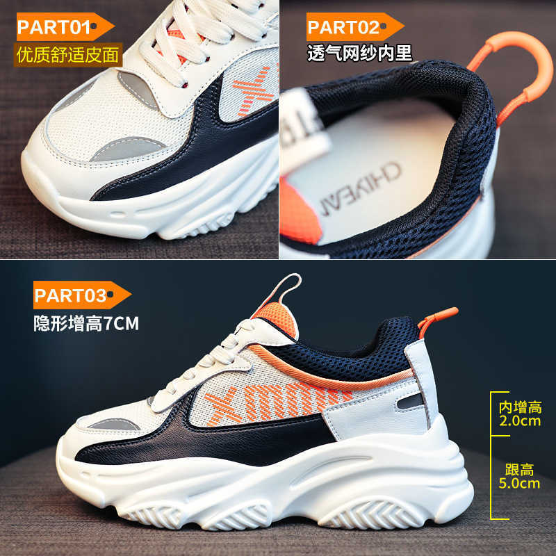 Chunky Sneakers Women 2021 Fashion Platform Women Casual Shoes Thick Bottom Vulcanize Shoes Women Female Walking Shoes Y0907