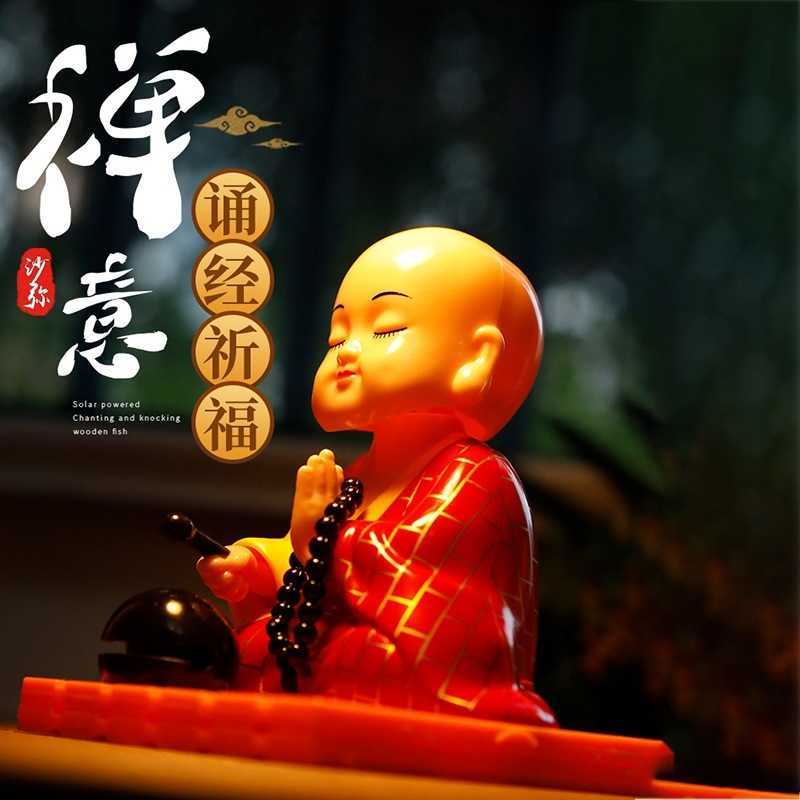 Car solar energy little monk nods and knocks wooden fish decoration car accessories high-grade creativity
Car solar energy little monk nods and knocks wooden fish decoration car accessories high-grade creativity