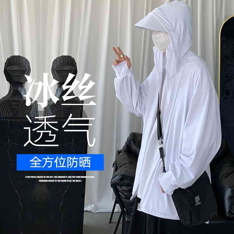Sunscreen clothes men's 2021 new trend ultra thin breathable casual coat summer jacket, Black
Sunscreen clothes men's 2021 new trend ultra thin breathable casual coat summer jacket, Black