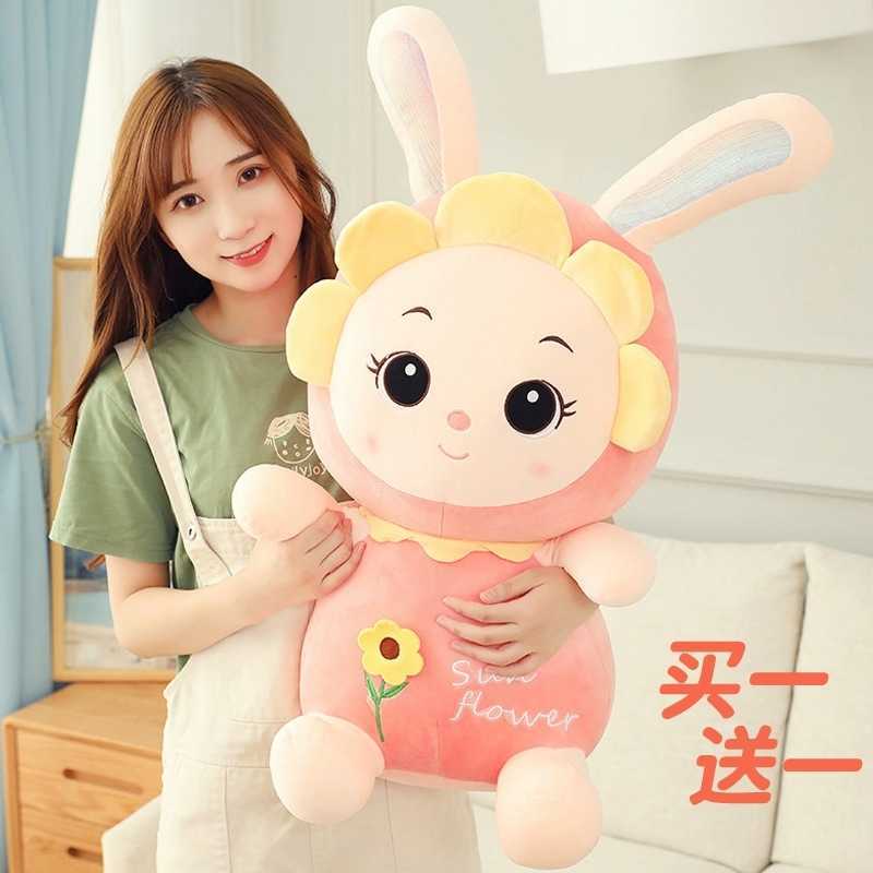 Sunflower Rabbit plush toy gift grabbing machine doll pillow throwing stall, Blue
Sunflower Rabbit plush toy gift grabbing machine doll pillow throwing stall, Blue