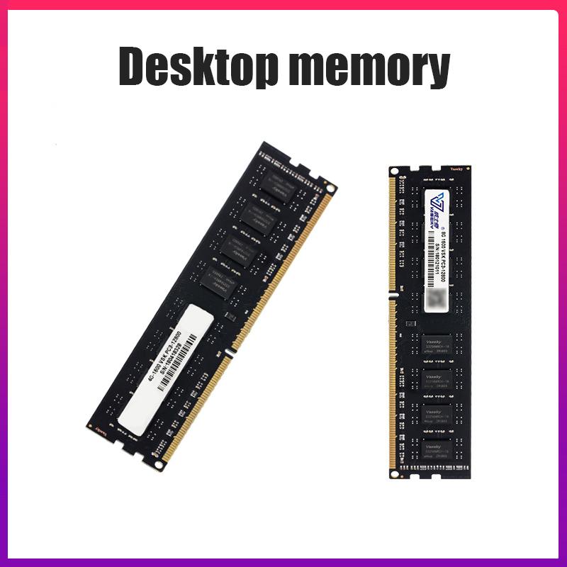 Memory module DDR3 1600 4G desktop compatible bar 4G1600