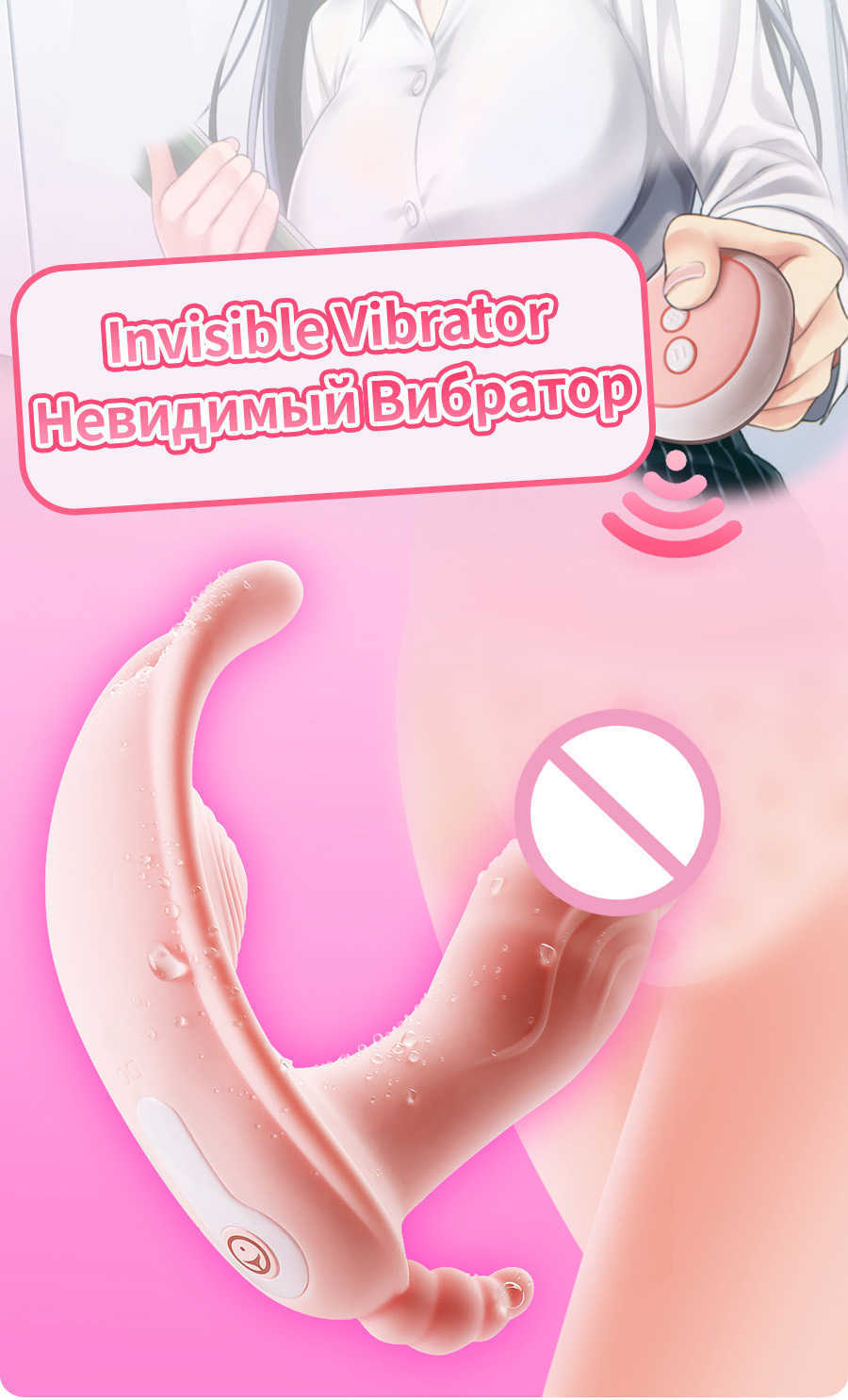 Wearable Butterfly Dildo Vibrator Adult Sex Toys for Women G Spot Clitoris Stimulator Wireless Remote Control Vibrator Panties Y200409