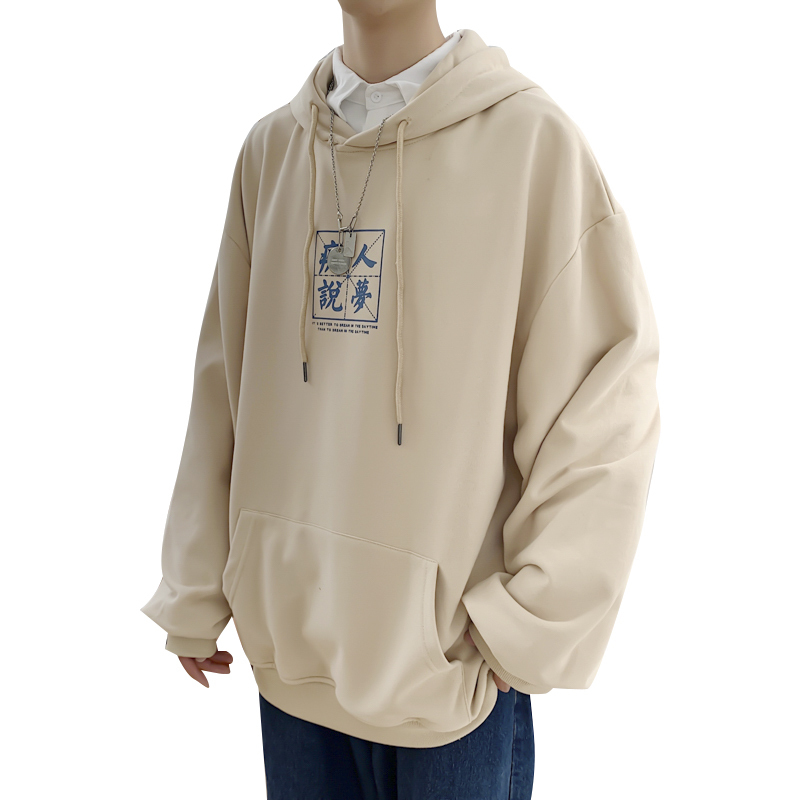 The season add wool fleece male printed chao an easing languid is lazy hooded 201020