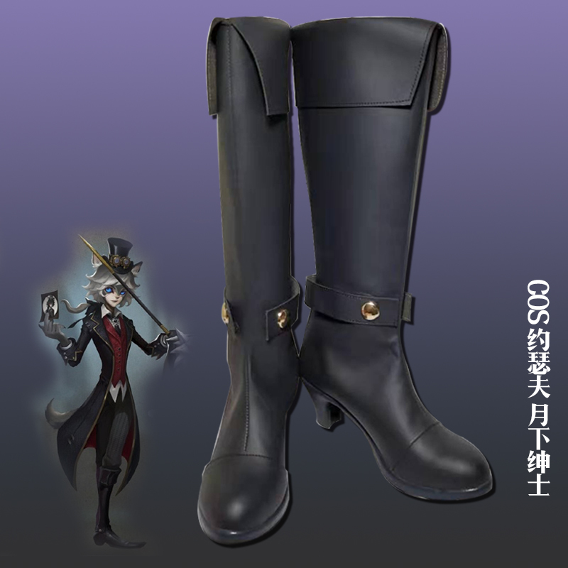 Anime Chinese Game Identity v Cosplay Joseph Desaulniers Cos Lolita Boots for Woman/man Custom Size Wa94, Men size
Anime Chinese Game Identity v Cosplay Joseph Desaulniers Cos Lolita Boots for Woman/man Custom Size Wa94, Men size