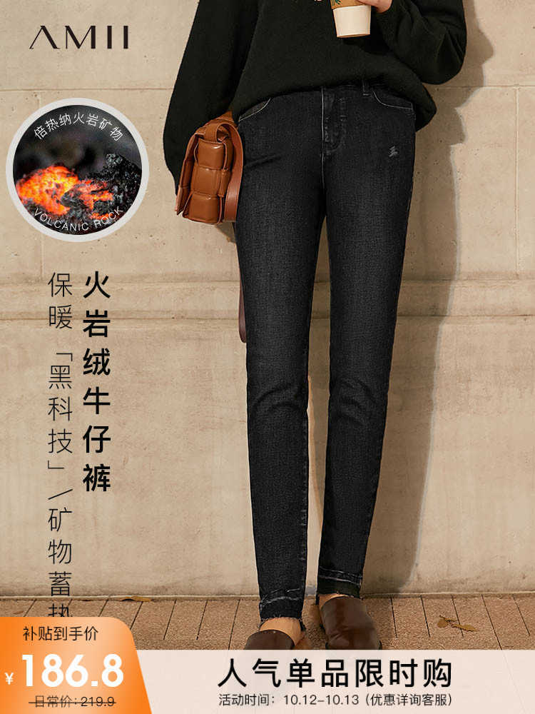 Minimalism Winter Jeans For Women Fashion Black Zipper Straight Female Trousers Causal Women's 12030589 210527