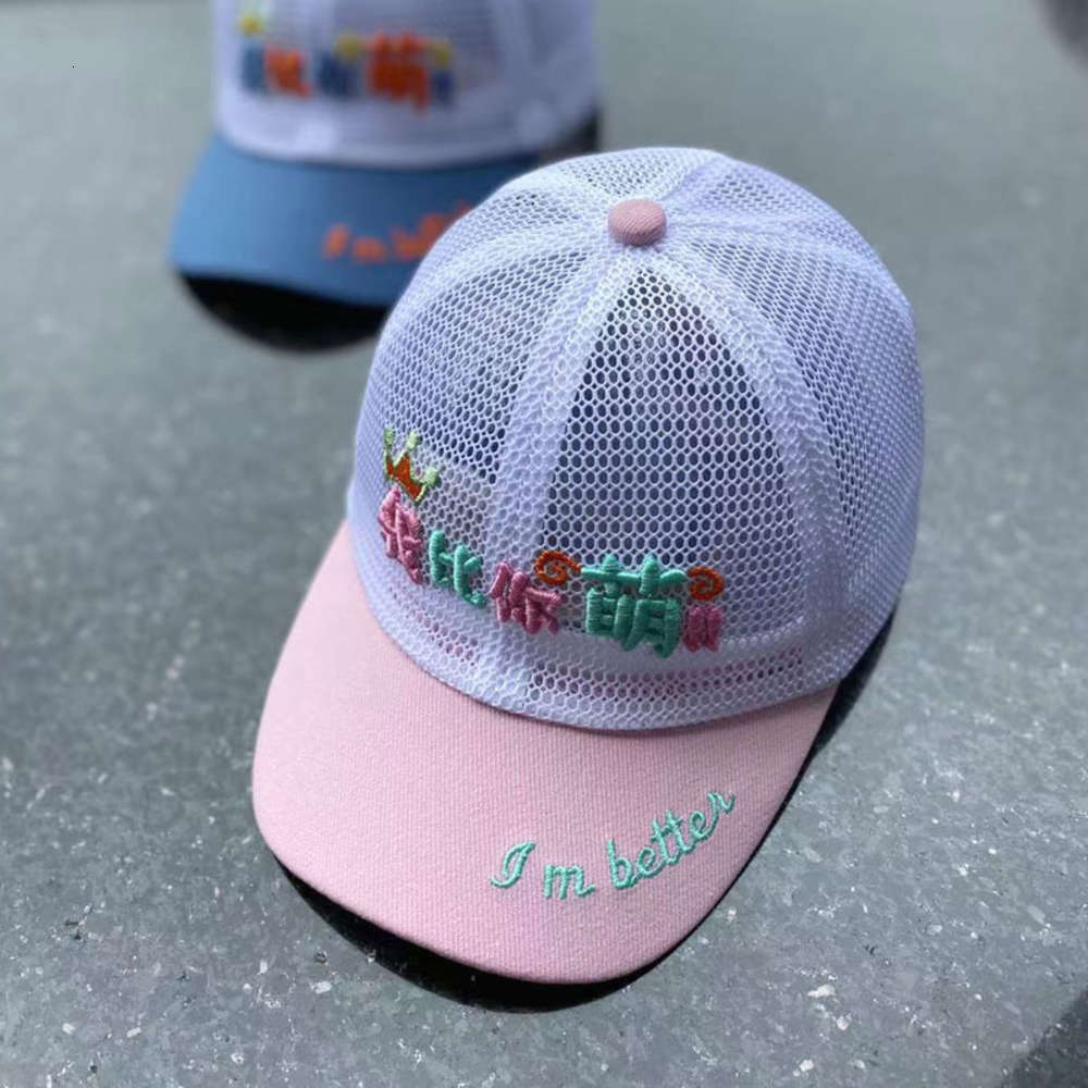 Baby Hat summer thin mesh cap children's super cute Embroidered Baseball Cap boys and girls sunscreen, Yellow
Baby Hat summer thin mesh cap children's super cute Embroidered Baseball Cap boys and girls sunscreen, Yellow