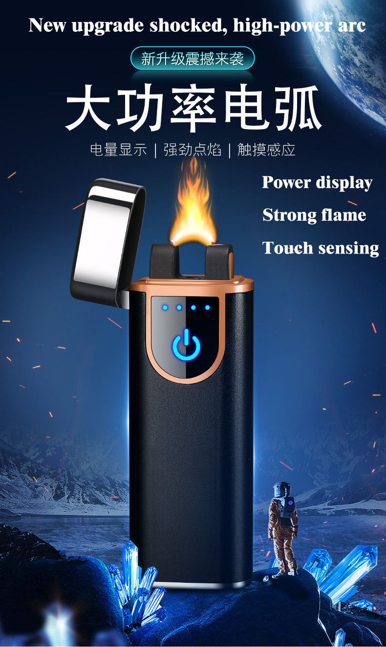 High-power USB induction arc charging ighter upgrade fierce fire windproof cigar ighter creative for boyfriend
High-power USB induction arc charging ighter upgrade fierce fire windproof cigar ighter creative for boyfriend