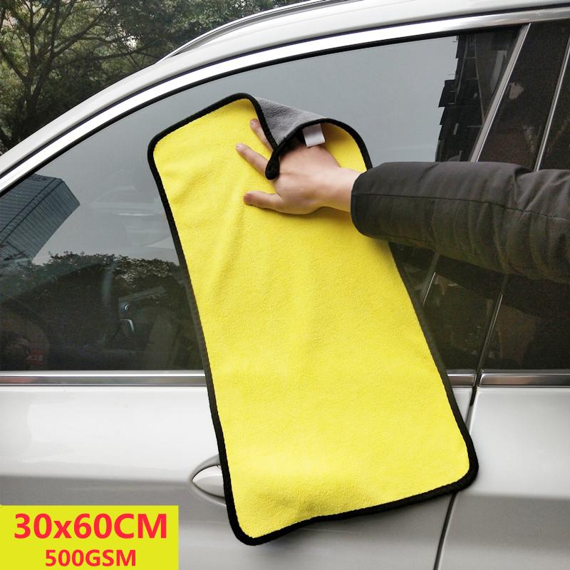 Towel Car Wash Microfiber Auto Wiping Rags Super Absorbent Care Cloth Detailing Washing Cleaning Towels 30x30/40/60CM
Towel Car Wash Microfiber Auto Wiping Rags Super Absorbent Care Cloth Detailing Washing Cleaning Towels 30x30/40/60CM