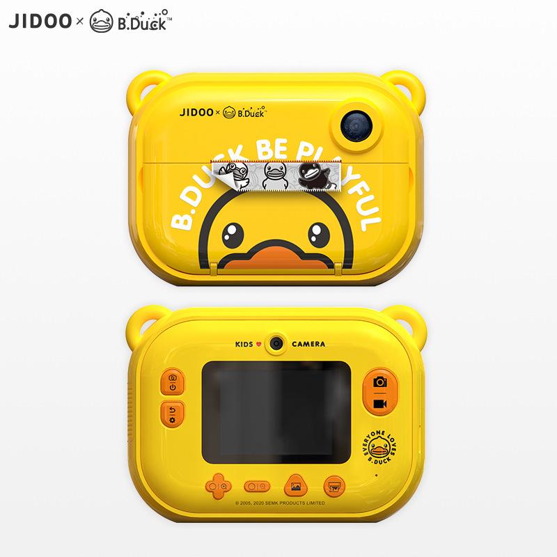 Digital Cameras Little Yellow Duck Children's Camera Toy Can Take Pictures And Print Cartoon Baby High-Definition Electronic Toys
Digital Cameras Little Yellow Duck Children's Camera Toy Can Take Pictures And Print Cartoon Baby High-Definition Electronic Toys