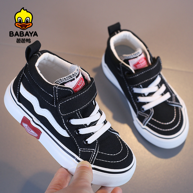 babaya 2021 spring and winter Childrens canvas shoes girls winter shoes boys spring shoes snow cotton boots kids sneakers, Black
babaya 2021 spring and winter Childrens canvas shoes girls winter shoes boys spring shoes snow cotton boots kids sneakers, Black