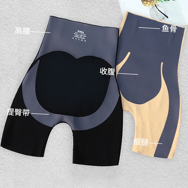 kaka belly pants xia ti hip safety pants leggings suspension thin women's waist shark skin yoga shaping shorts, Black
kaka belly pants xia ti hip safety pants leggings suspension thin women's waist shark skin yoga shaping shorts, Black