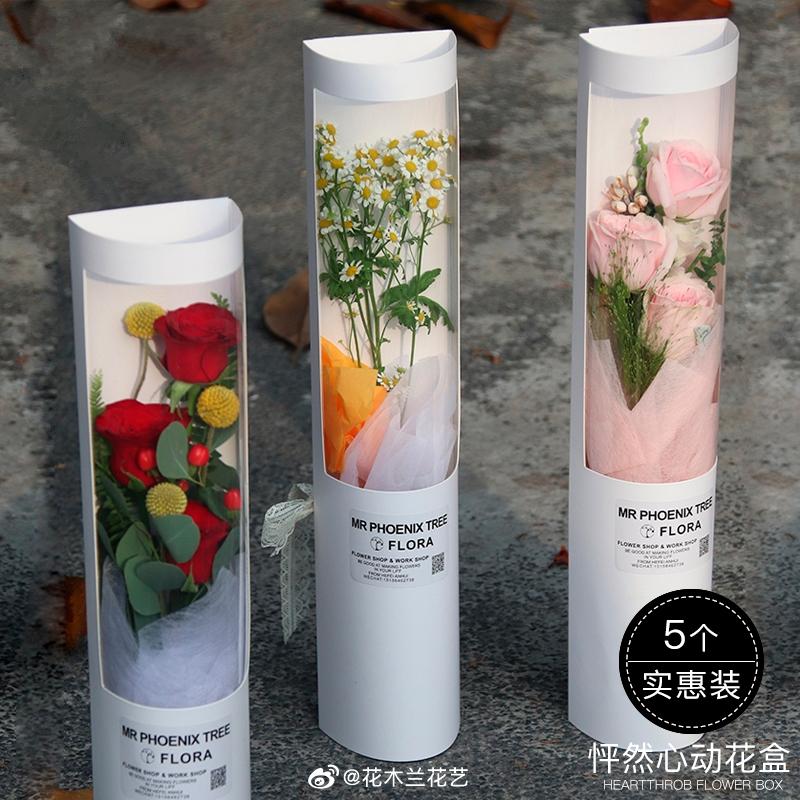 Gift Wrap Creative Round Flower Box Rose Bouquet Packaging Portable
