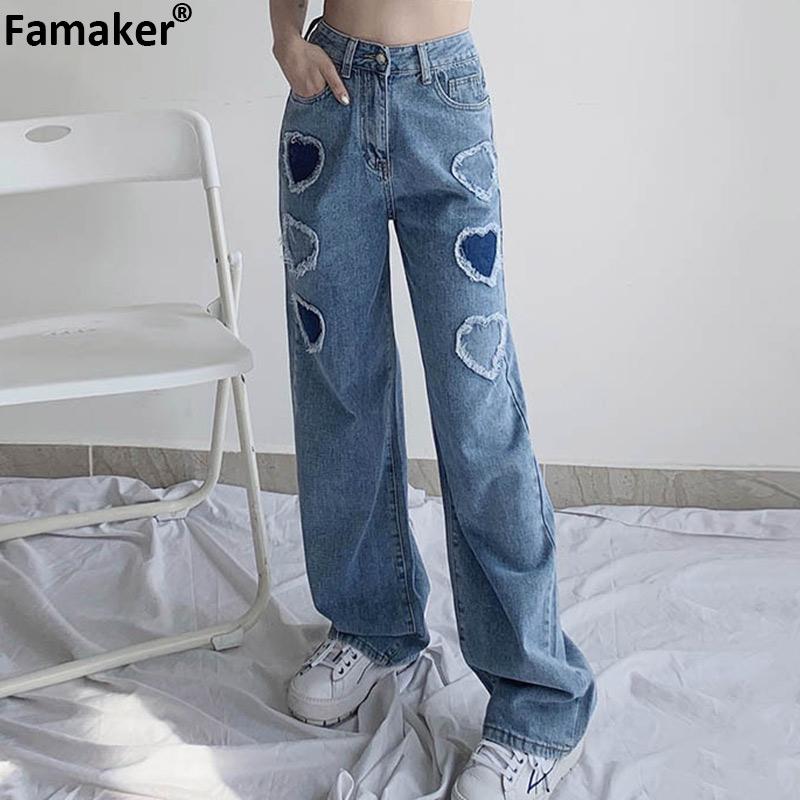 Women' Jeans Famaker Heart-shaped Patch Straight Women High Waisted Denim Pants Baggy Casual Streetwear Y2K Trousers Traf, Blue
Women' Jeans Famaker Heart-shaped Patch Straight Women High Waisted Denim Pants Baggy Casual Streetwear Y2K Trousers Traf, Blue