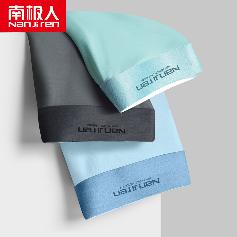 Nanjiren Men Underwear Flat Pants ice Silk Dry Comfortable Breathable Underwear Comfortable Fit Non Marking Men Boxer 3 pairs M, 2-1
Nanjiren Men Underwear Flat Pants ice Silk Dry Comfortable Breathable Underwear Comfortable Fit Non Marking Men Boxer 3 pairs M, 2-1