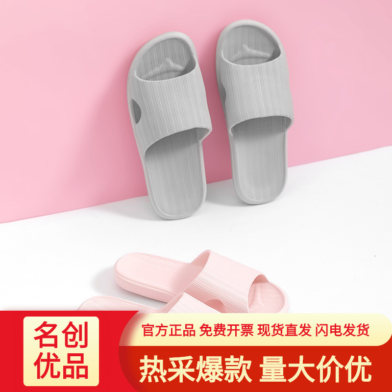 luxury slippers miniso brand simple wadding slippers men's and women's summer bathroom home non slip day bath eva thick bottom, Black
luxury slippers miniso brand simple wadding slippers men's and women's summer bathroom home non slip day bath eva thick bottom, Black