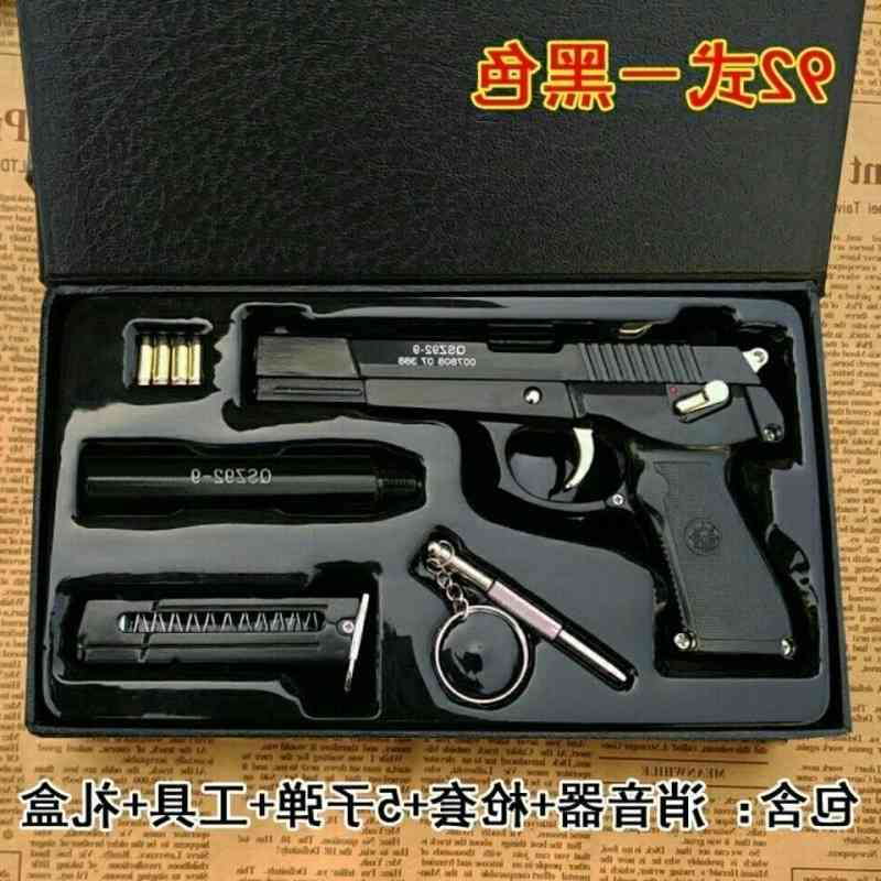 23All metal simulation large adult grab children's toys full disassembly gun model 1:2.05 can't be fired
23All metal simulation large adult grab children's toys full disassembly gun model 1:2.05 can't be fired