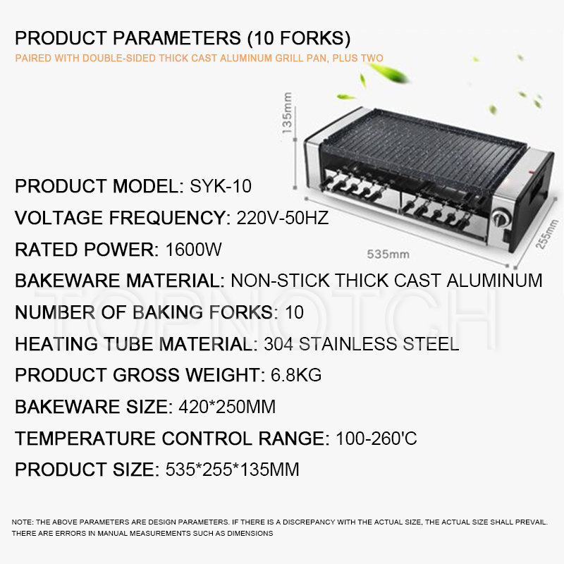 220V Household Electric Barbecues Machine Automatic Rotating Grill Skewers Maker Smoke Free Non Stick Barbecue Rack