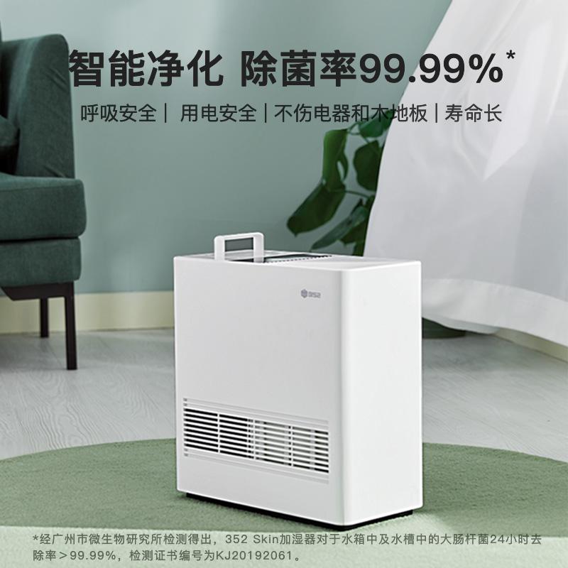 Humidifiers 352 220V Skin Non-fog Humidifier Large-capacity Evaporative Intelligent Silent For Maternal And Child Home Bedroom
Humidifiers 352 220V Skin Non-fog Humidifier Large-capacity Evaporative Intelligent Silent For Maternal And Child Home Bedroom
