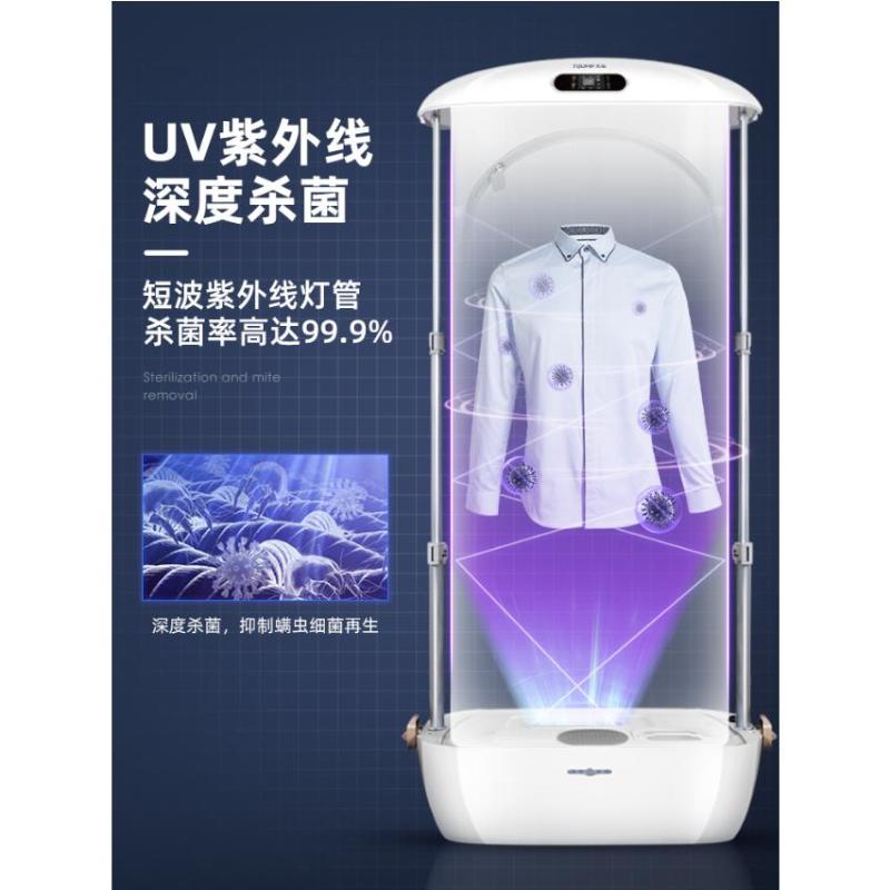 Laundry Appliances 220V LED Fodable Remote Control Automatic Garment Steam Ironing Machine Clothes Dryer UV Sterilization Quick Home
Laundry Appliances 220V LED Fodable Remote Control Automatic Garment Steam Ironing Machine Clothes Dryer UV Sterilization Quick Home