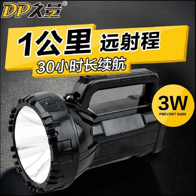 Led Work Light Rechargeable Led Lamp Emergency Work Light Rechargeable Linterna Trabajo Searchlight BA60TZD
Led Work Light Rechargeable Led Lamp Emergency Work Light Rechargeable Linterna Trabajo Searchlight BA60TZD