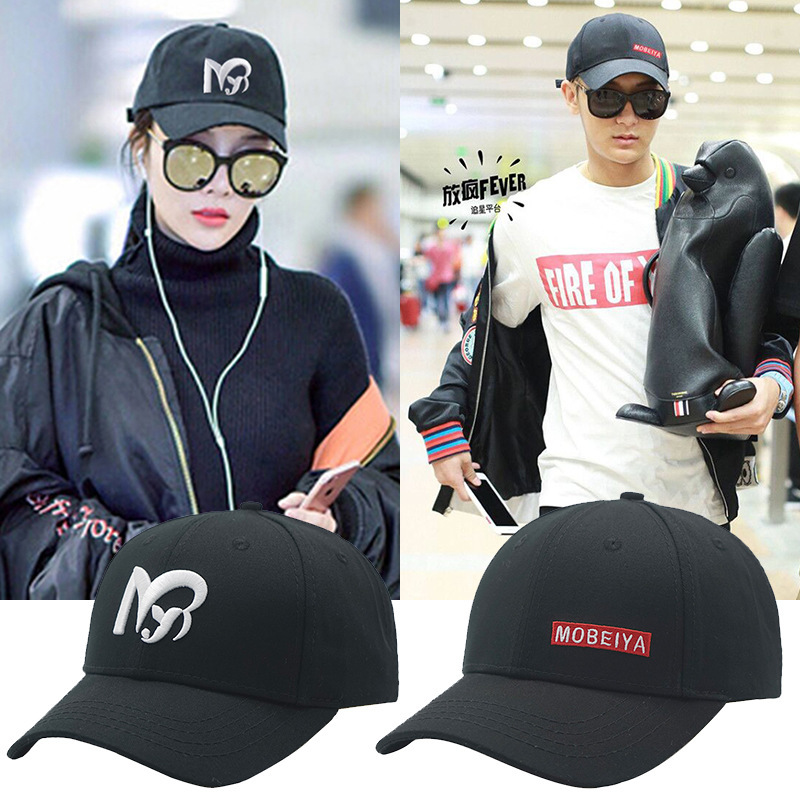 2021 baseball hat korean version fashion duck tongue hat women's hardspring and summer hip hop sports, Black;white
2021 baseball hat korean version fashion duck tongue hat women's hardspring and summer hip hop sports, Black;white
