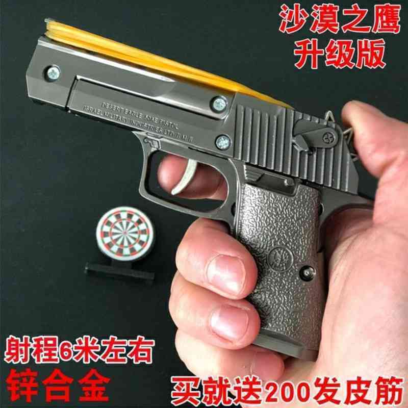 desert toy hand little eagle leather band continuous shooting power super large metal color foldable children's simulation training
desert toy hand little eagle leather band continuous shooting power super large metal color foldable children's simulation training