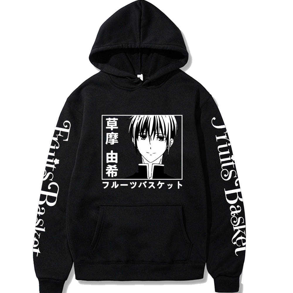 Funny Japan Anime Fruits Basket Kawaii Yuki Souma Hooded Sweatshirts Women Men Harajuku Manga Winter Casual Oversized Hoodies G1019, Yellow
Funny Japan Anime Fruits Basket Kawaii Yuki Souma Hooded Sweatshirts Women Men Harajuku Manga Winter Casual Oversized Hoodies G1019, Yellow