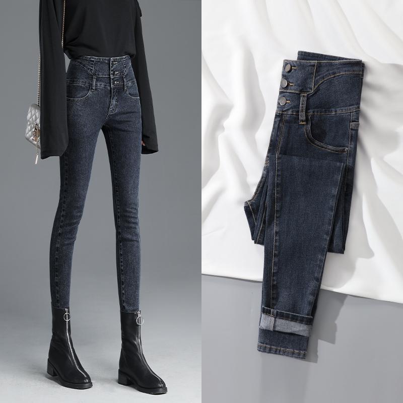 2021 New Womens Pencil Pants Spring Autumn High Waist Button Fly Design Fashion Ankle-Length Jeans Sexy Skinny Pants Female, Black;white
2021 New Womens Pencil Pants Spring Autumn High Waist Button Fly Design Fashion Ankle-Length Jeans Sexy Skinny Pants Female, Black;white
