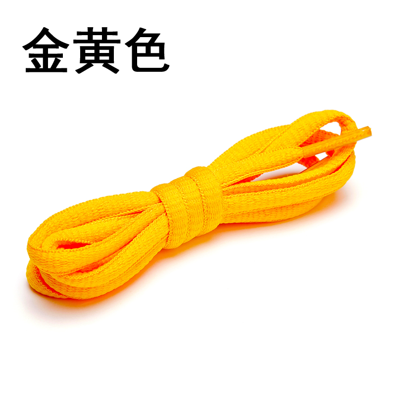 Classic shoelaces rainbow gradient color men and women fashion all-match white shoes canvas shoelaces flat colorful colorful trend u13, White;pink
Classic shoelaces rainbow gradient color men and women fashion all-match white shoes canvas shoelaces flat colorful colorful trend u13, White;pink