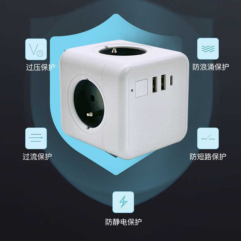 multifunctional intelligent USB Rubik's cube socket regulations French converter extension line insertion 16A high power