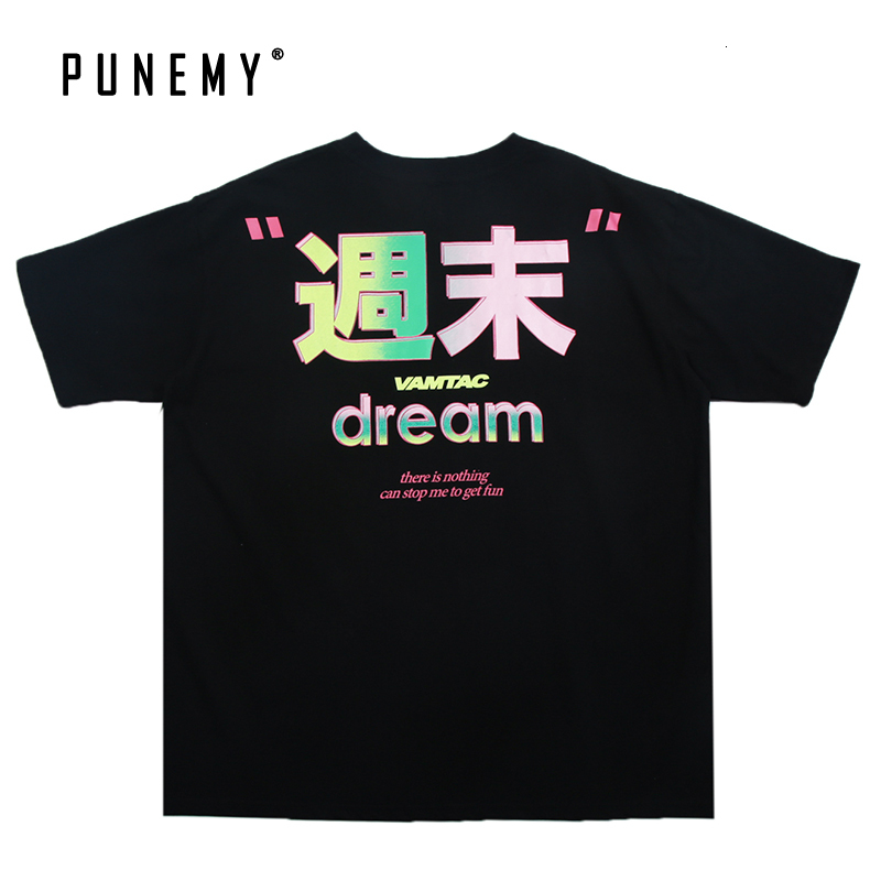 2021 New t Shirt Men Streetwear Hip Hop Weekend Chinese 100% Cotton Top Tee Summer Oversize Tshirt Harajuku Sweatshirt Women T-shirt Uybh, Black
2021 New t Shirt Men Streetwear Hip Hop Weekend Chinese 100% Cotton Top Tee Summer Oversize Tshirt Harajuku Sweatshirt Women T-shirt Uybh, Black
