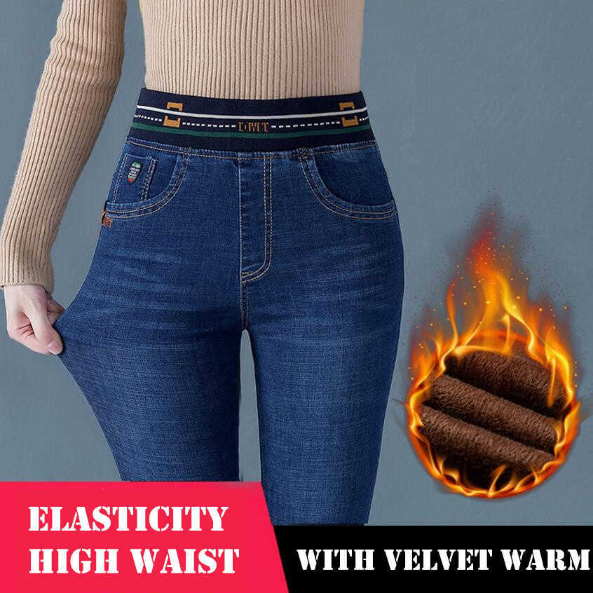 Jeans for Women With High Waist Tight Blue Winter Pencil Trousers Woman Skinny Stretching 210922