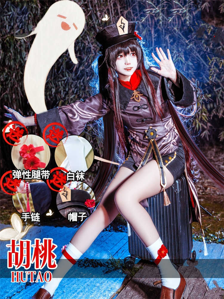 Hot Game Genshin Impact Hutao Cosplay Costume Uniform Hu Tao Cos hat Clothing Chinese Zombie Style Halloween Women Female Y0913