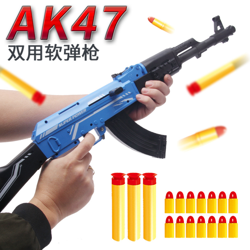 AK47 Soft Rubber Bullet Electric Gun Toy Rifle Simulation Weapon For Boys Outdoor Game Gifts
AK47 Soft Rubber Bullet Electric Gun Toy Rifle Simulation Weapon For Boys Outdoor Game Gifts