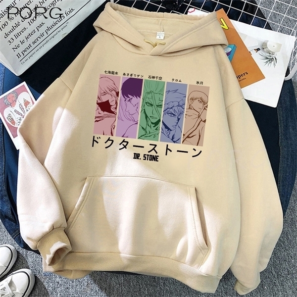 Dr Stone Hoodies Anime Long Sleeve Sweatshirt Unisex Clothes Men Women Moleton H0823, Black
Dr Stone Hoodies Anime Long Sleeve Sweatshirt Unisex Clothes Men Women Moleton H0823, Black