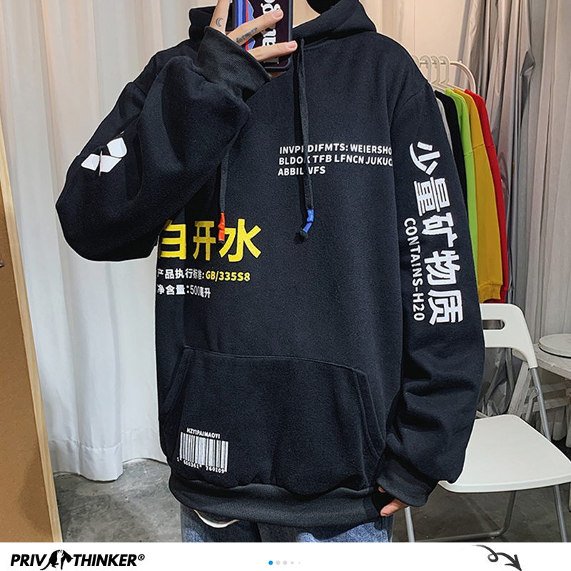 Privathinker Men's Hip Hop Hooded Swetshirts Men Korean Warm Fashion Autumn Winter Clothing Male Harajuku print Hoodies 201020