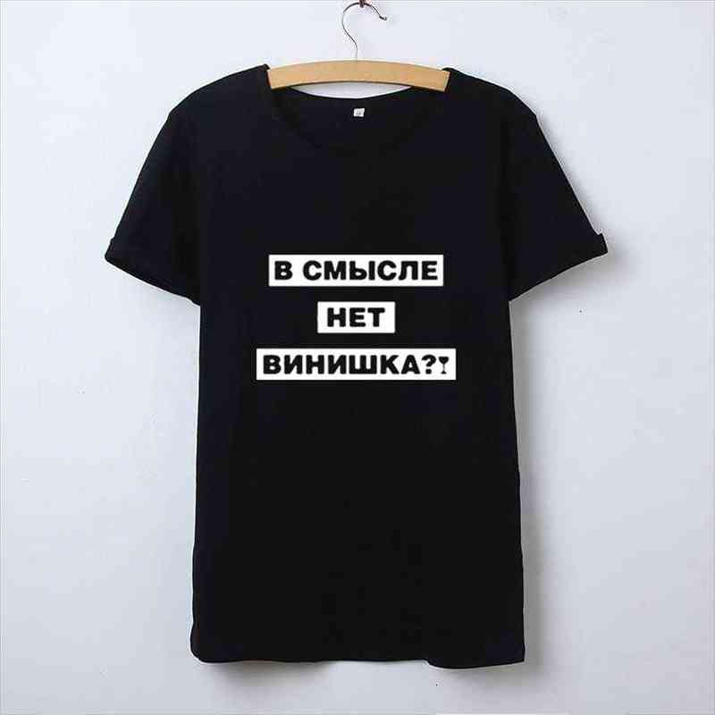 Funny Russian T Shirt Women Tops Harajuku Printed Womens O neck Tumblr Tee Shirts Femme Punk Rock Camisetas Mujer