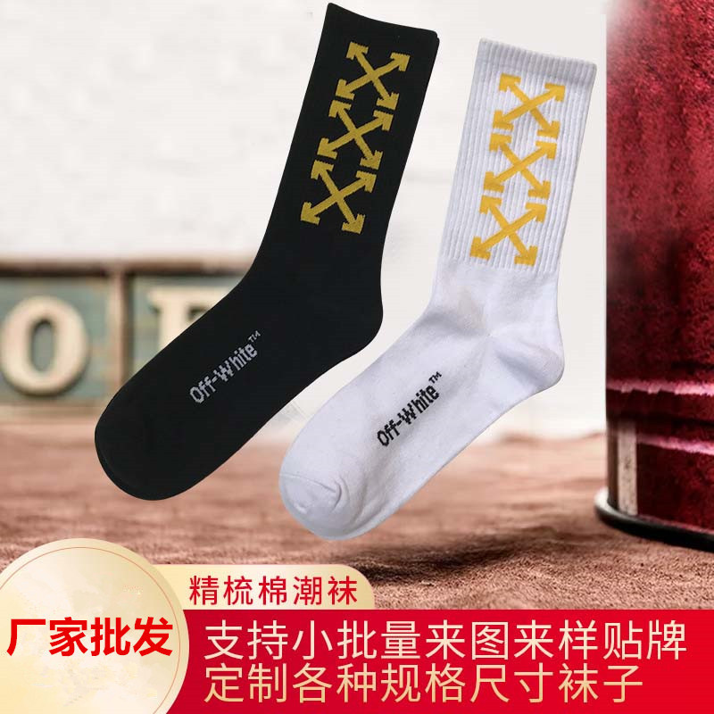 stockings brand off street trend long men's hip hop basketball Socks women's middle tube fashion, Black
stockings brand off street trend long men's hip hop basketball Socks women's middle tube fashion, Black