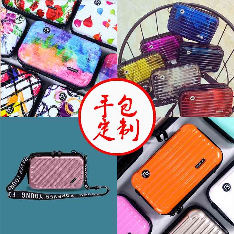 Pc mini storage luggage gift mobile phone make-up bag cross travel Dinner Bag wash overnight handbag, Transparent
Pc mini storage luggage gift mobile phone make-up bag cross travel Dinner Bag wash overnight handbag, Transparent