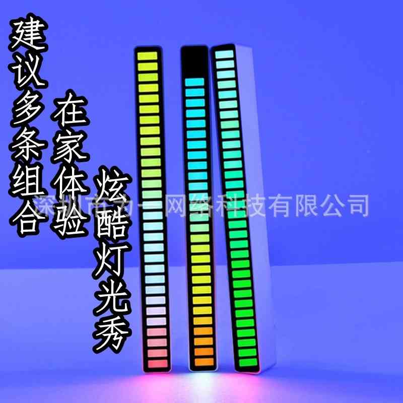 Voice control pickup rhythm charging atmosphere car desktop LED colorful night light
Voice control pickup rhythm charging atmosphere car desktop LED colorful night light