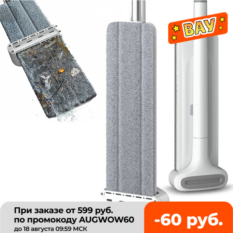 Congis Hands Free Squeeze Mops With 3pcs Microfiber Coth 360 Rotating Fat Foor Mop For Washing Foor House Ceaning Toos
Congis Hands Free Squeeze Mops With 3pcs Microfiber Coth 360 Rotating Fat Foor Mop For Washing Foor House Ceaning Toos