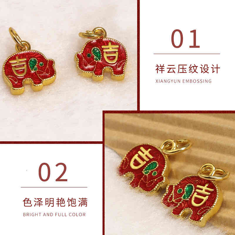 Key Rings Cloisonne Auspicious Elephant Chinese Style Diy Accessories Perforated Bracelet Car Pendant Chain