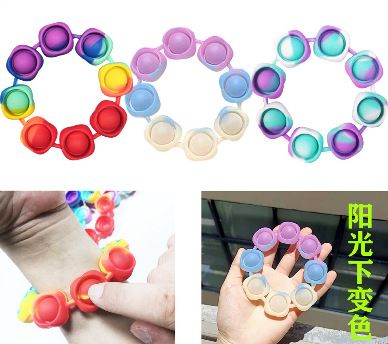 Pop Fidget Reliver Stress Rainbow Bracelet Push Bubble Antistress Toys Adult Children Sensory Toy To Relieve Autism
Pop Fidget Reliver Stress Rainbow Bracelet Push Bubble Antistress Toys Adult Children Sensory Toy To Relieve Autism