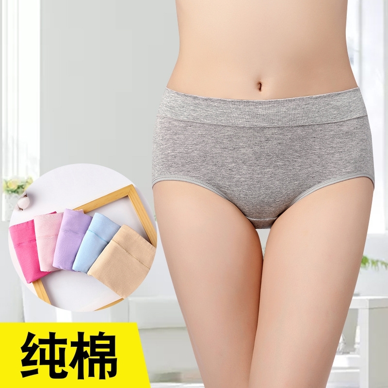 Women's traceless underwear pure crotch girl women's cotton fabric middle waist sexy girls' briefs spring and summer, Red
Women's traceless underwear pure crotch girl women's cotton fabric middle waist sexy girls' briefs spring and summer, Red