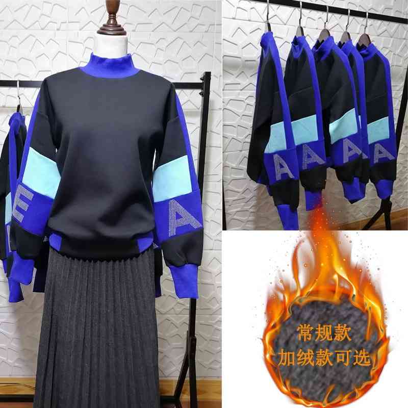 Tong Liya's same autumn and winter 2020 new Pullover color matching coat half high collar leisure sports Plush sweater, Black
Tong Liya's same autumn and winter 2020 new Pullover color matching coat half high collar leisure sports Plush sweater, Black