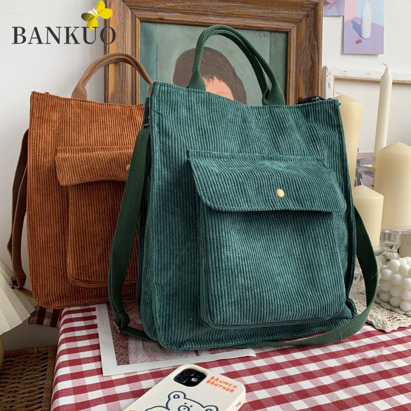 BANKUO Ladies Retro Zipper Shoulder Bag Girl School Bag Corduroy Shoulder Handbag Casual Handbag Shopping Lunch Z21, Beige
BANKUO Ladies Retro Zipper Shoulder Bag Girl School Bag Corduroy Shoulder Handbag Casual Handbag Shopping Lunch Z21, Beige