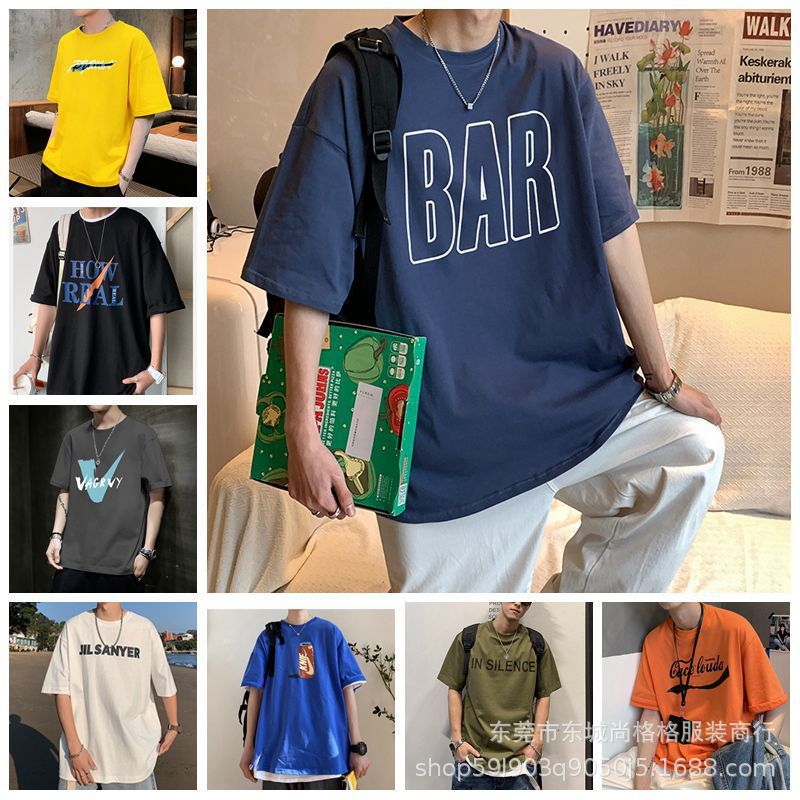 men's t shirts tees polos 2021 summer korean large short sleeve t-shirt loose top, White;black
men's t shirts tees polos 2021 summer korean large short sleeve t-shirt loose top, White;black