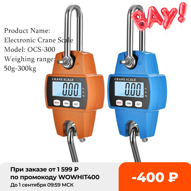Crane Scale Weight 300kg 150kg/50g 200kg/100g 500kg/100g Heavy Duty Hanging Hook Scales Portable Digital Stainless Steel 40%off
Crane Scale Weight 300kg 150kg/50g 200kg/100g 500kg/100g Heavy Duty Hanging Hook Scales Portable Digital Stainless Steel 40%off